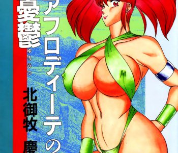 Aphrodite No Yuuutsu Porn Comics
